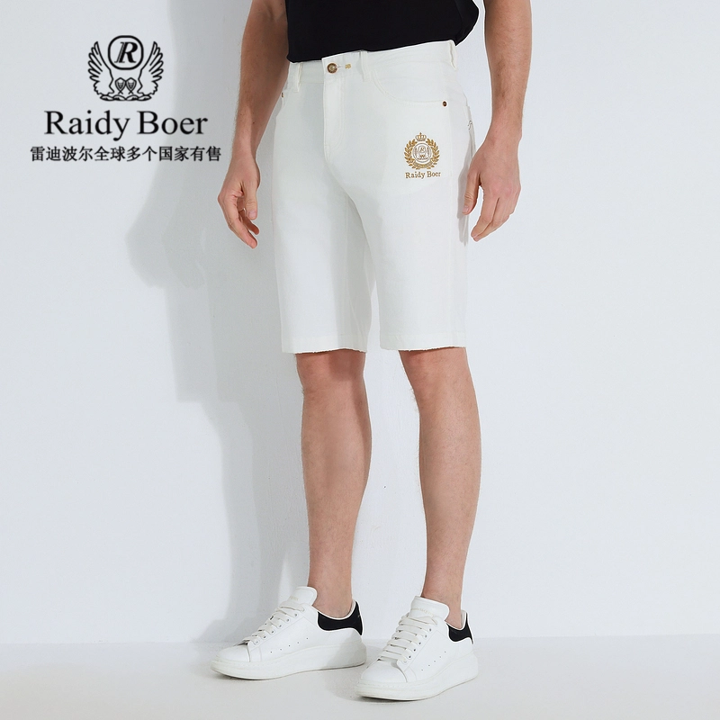 Raidy Boer LOGO