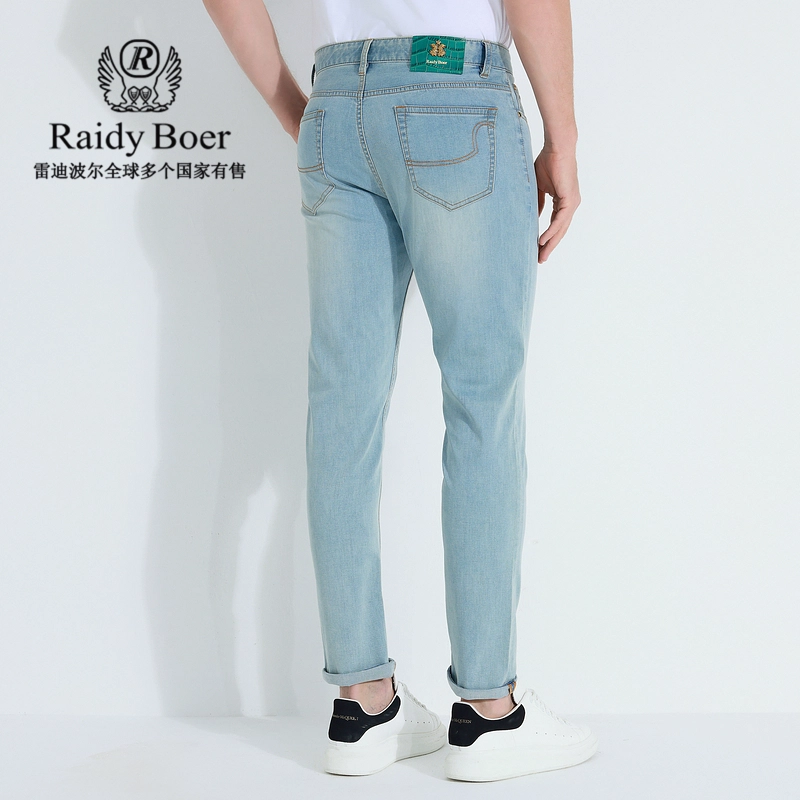 Raidy Boer
