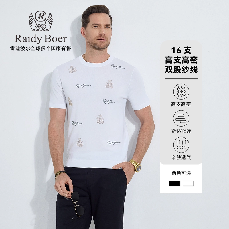 Raidy Boer T