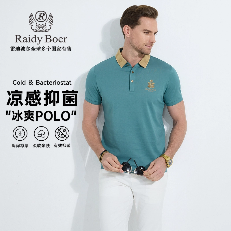Raidy Boer Polo