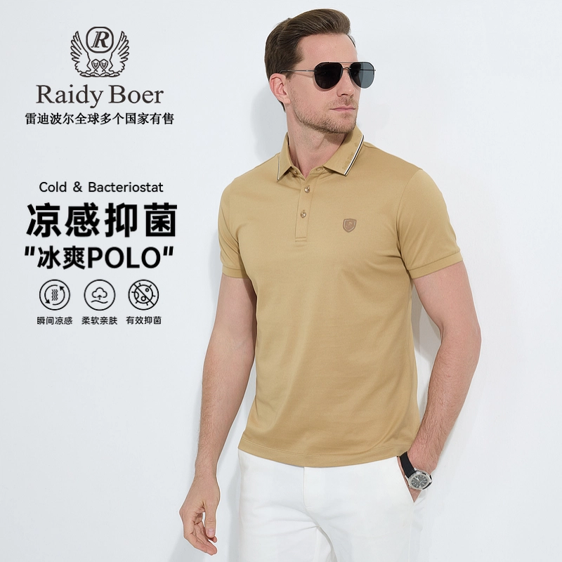 Raidy Boer Polo