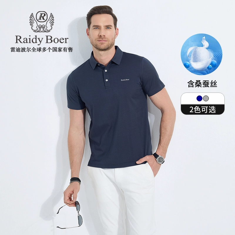 Raidy Boer 2025PoloPolo