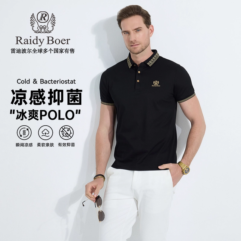 Raidy Boer POLO