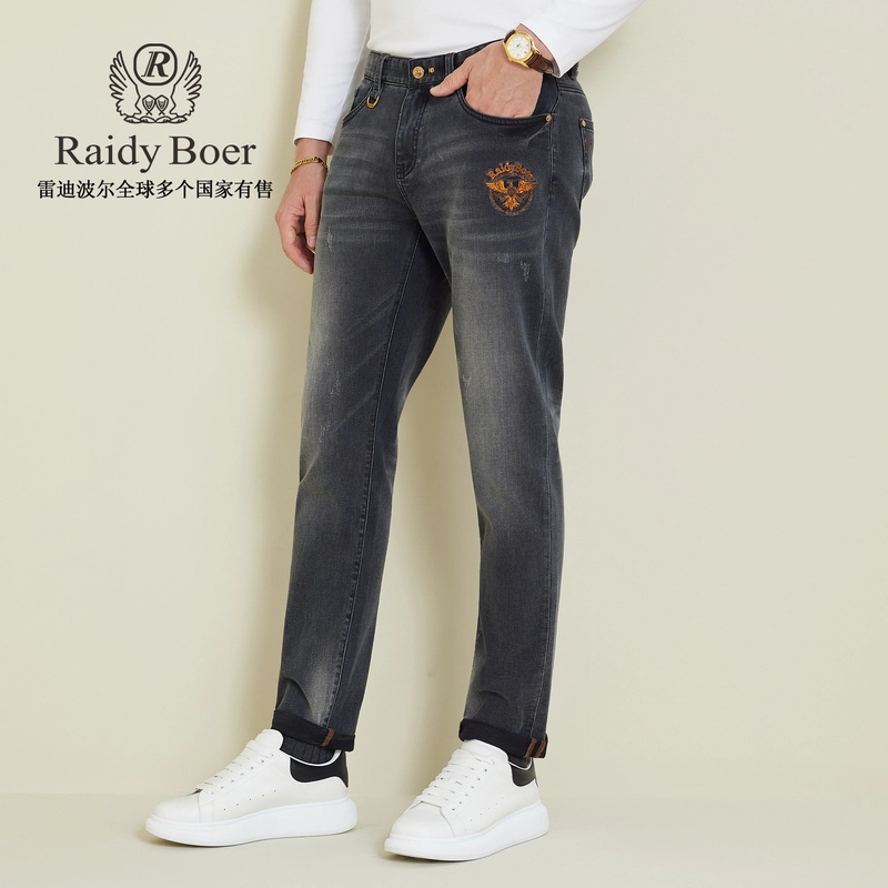 Raidy Boer 2025