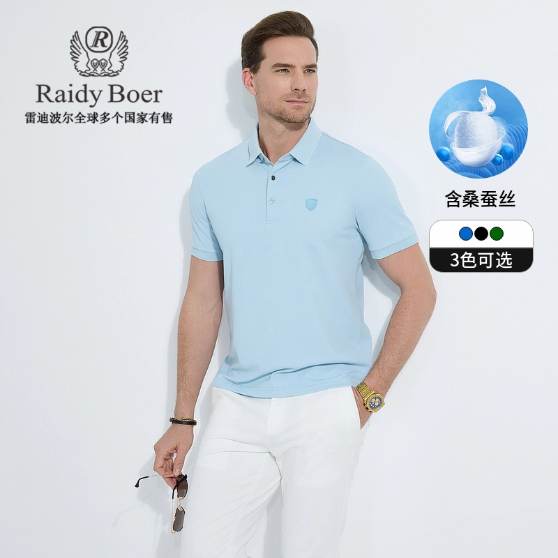 Raidy Boer Polo