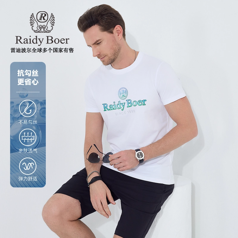 Raidy Boer T