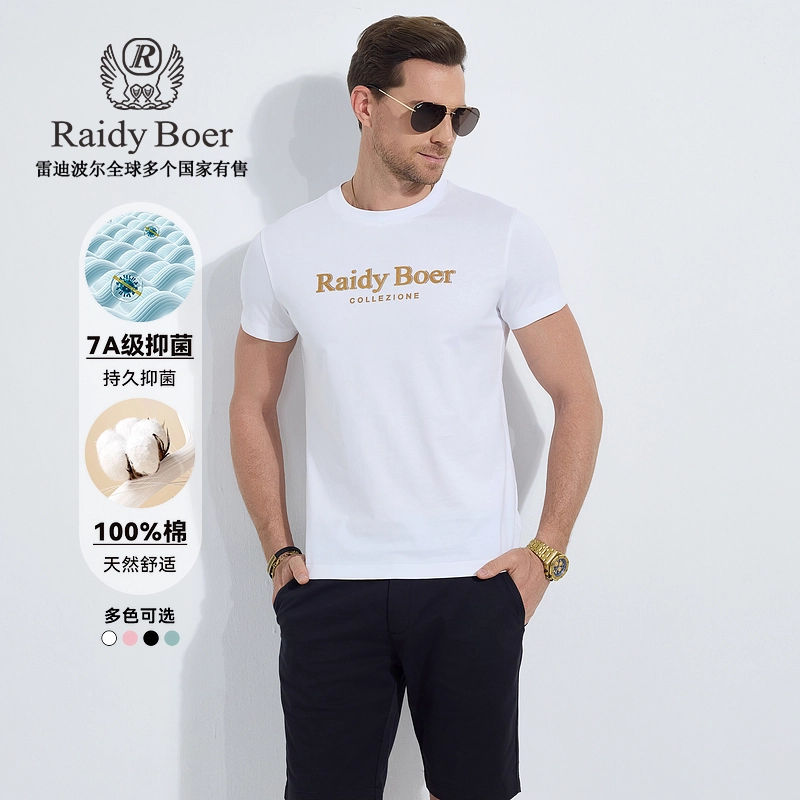 Raidy Boer T