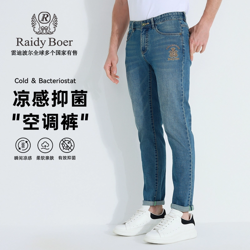 Raidy Boer