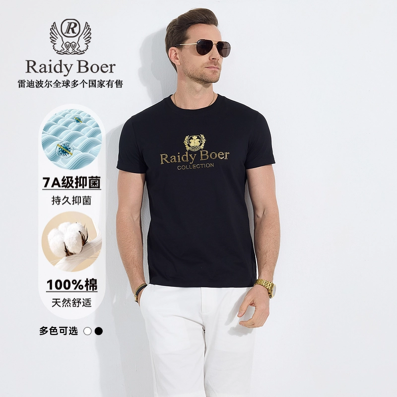 Raidy Boer T