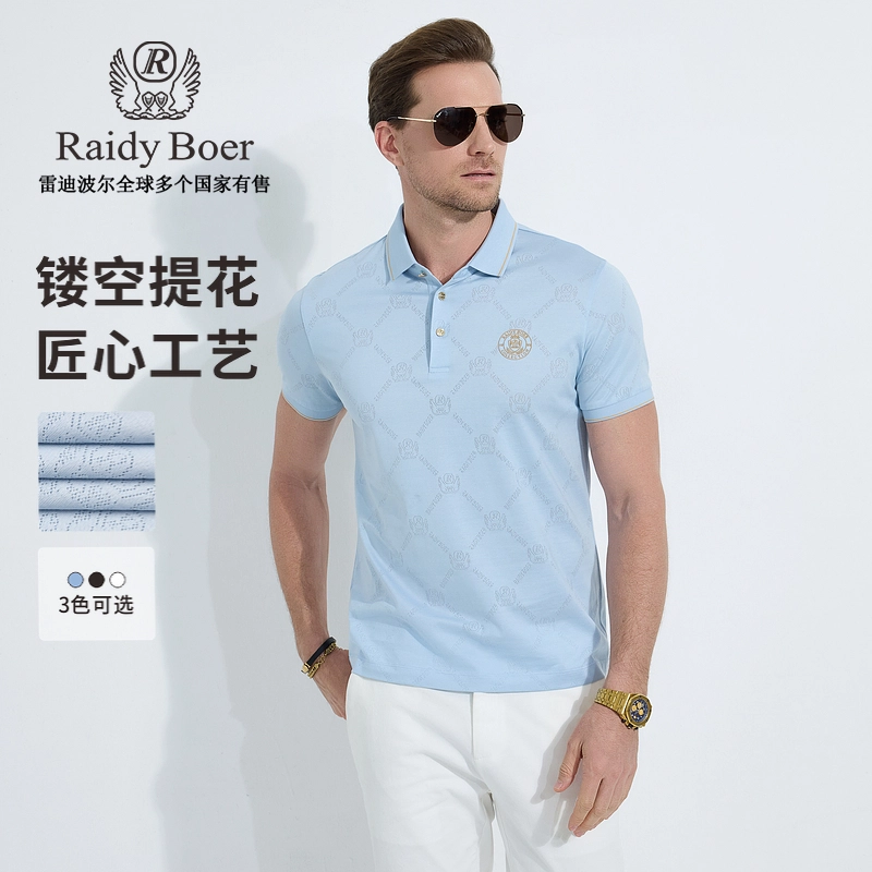 Raidy Boer Polo