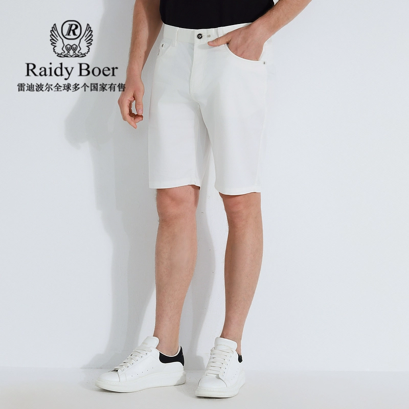 Raidy Boer 2025