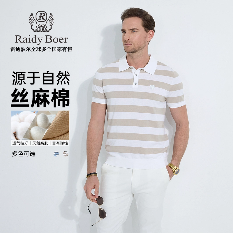 Raidy Boer