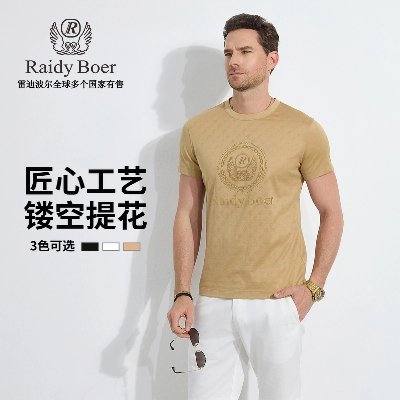 Raidy Boer 2025T