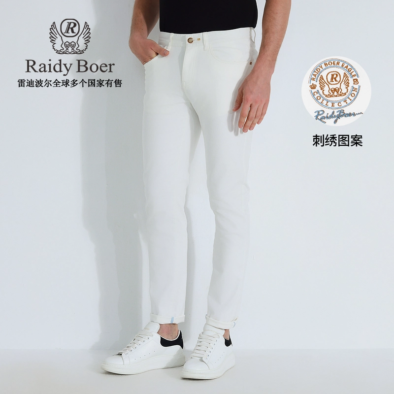 Raidy Boer