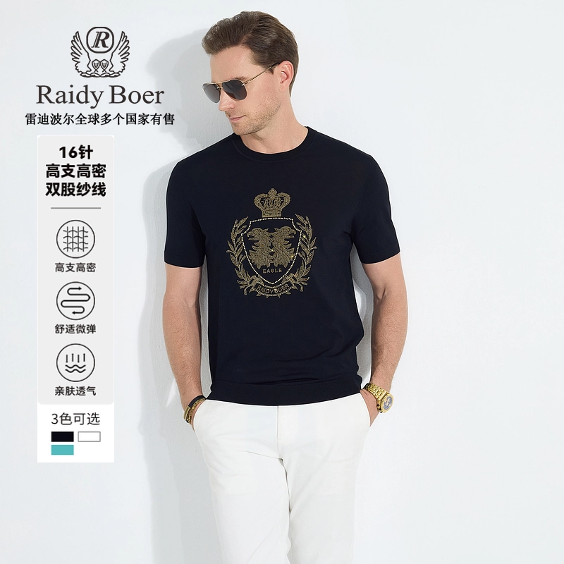 Raidy Boer T