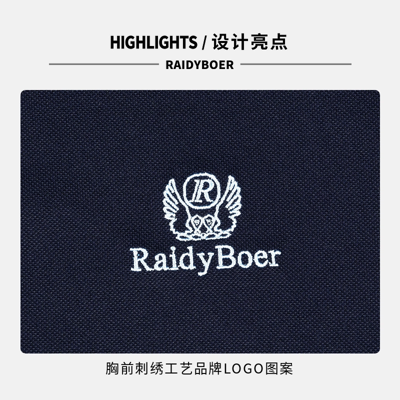 Raidy Boer Polo