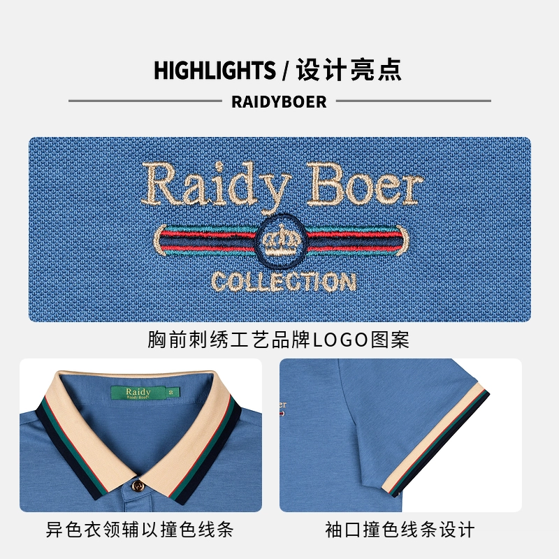 Raidy Boer Polo
