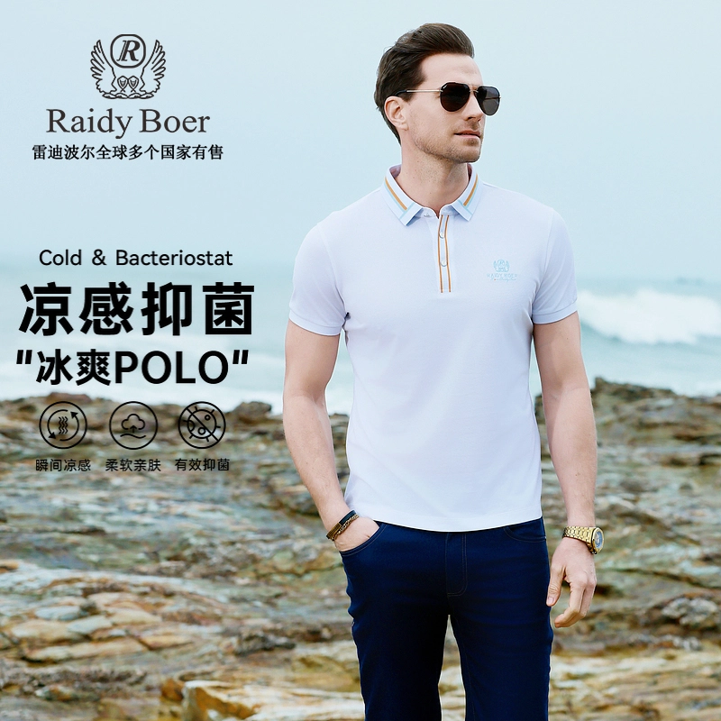 Raidy Boer POLO