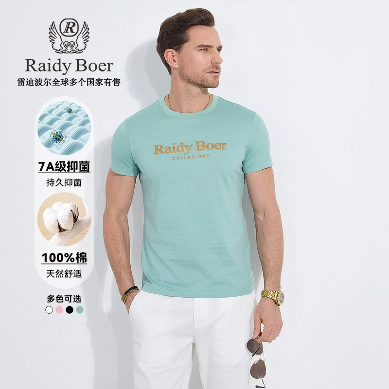 Raidy Boer T