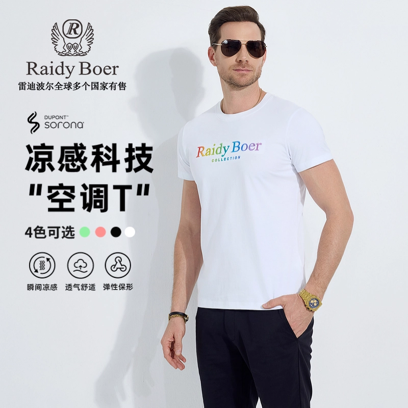 Raidy Boer 2025 T