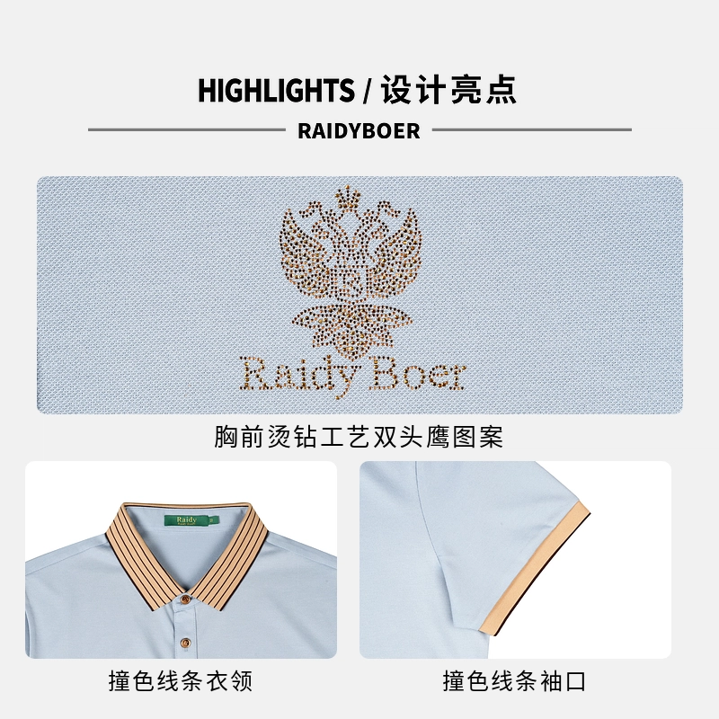 Raidy Boer Polo