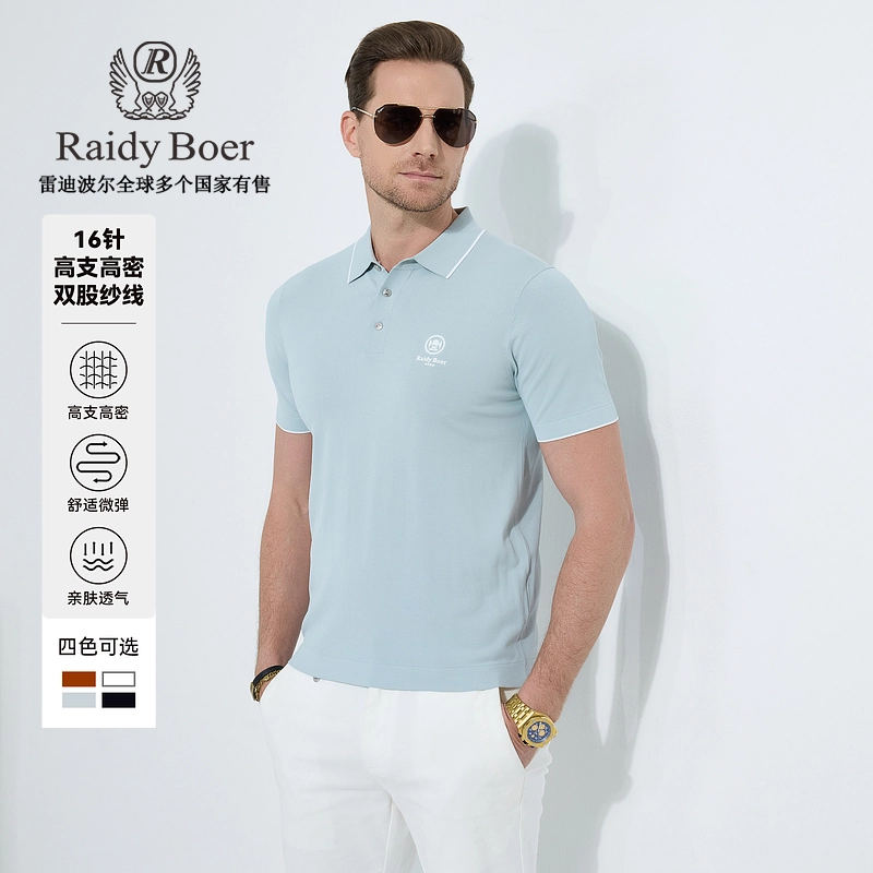 Raidy Boer T