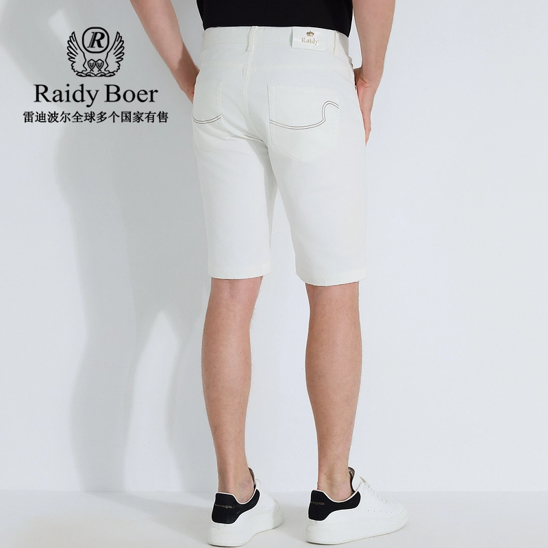 Raidy Boer LOGO