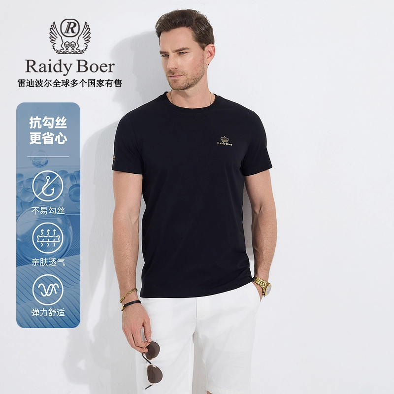 Raidy Boer T