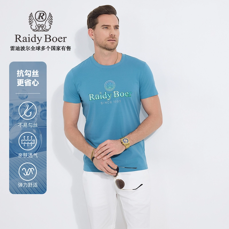 Raidy Boer T