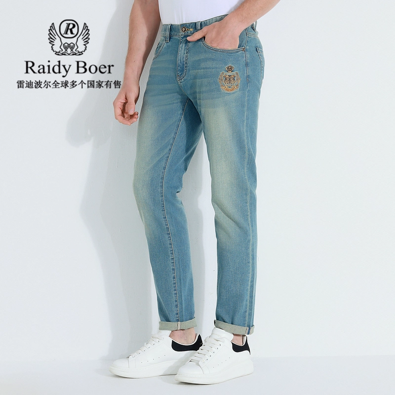 Raidy Boer