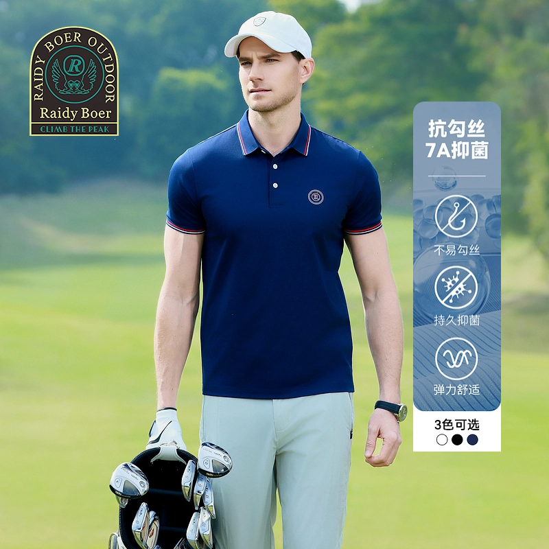 Raidy Boer POLO