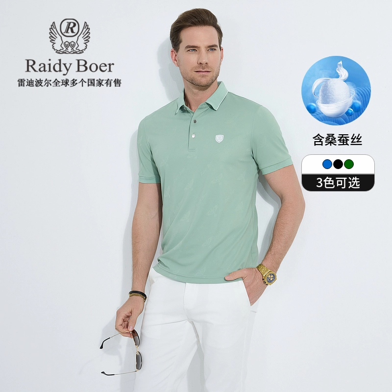 Raidy Boer Polo