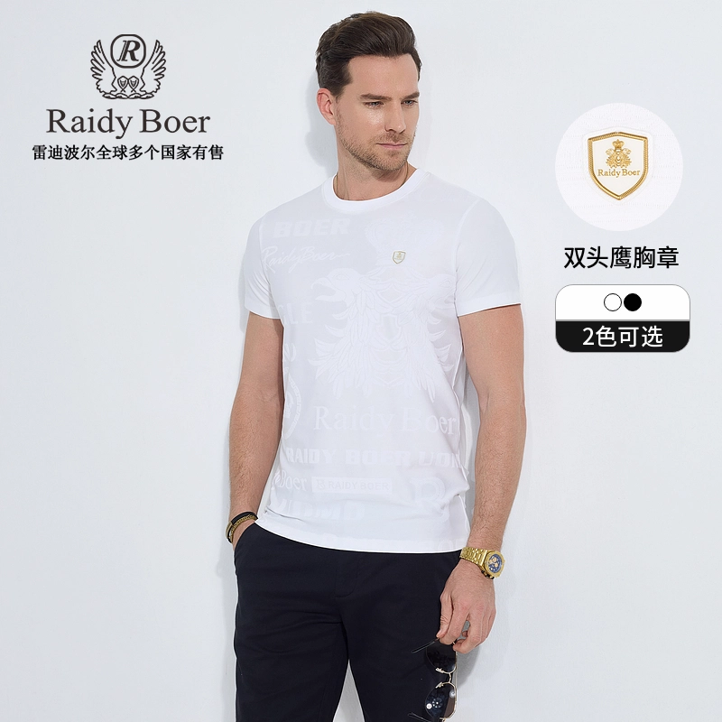 Raidy Boer T
