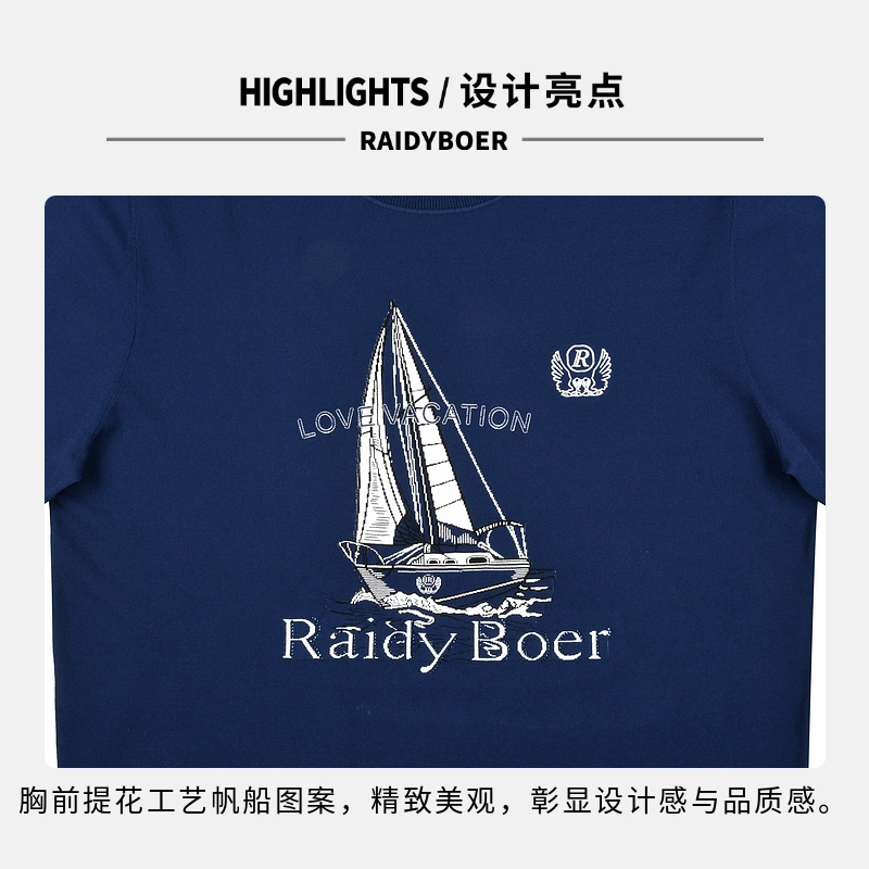 Raidy Boer T