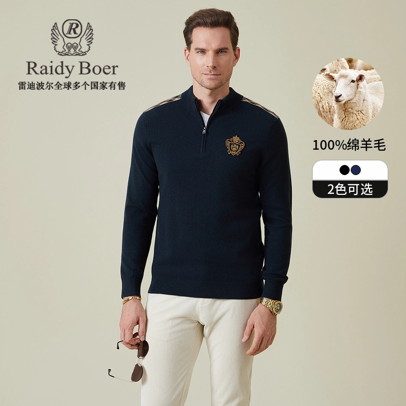 Raidy Boer