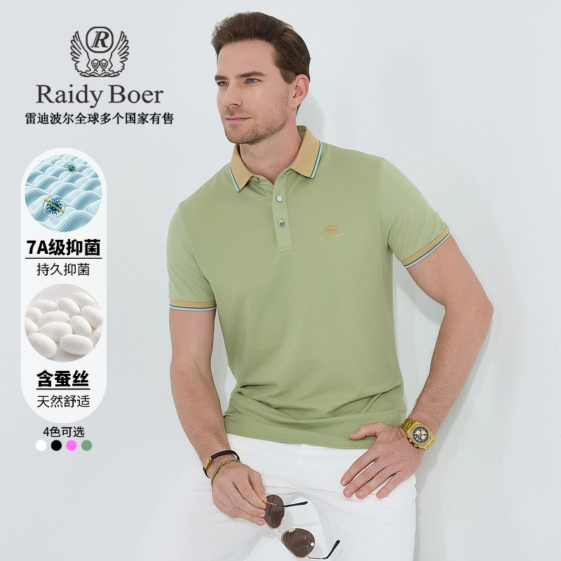Raidy Boer 2025Polo