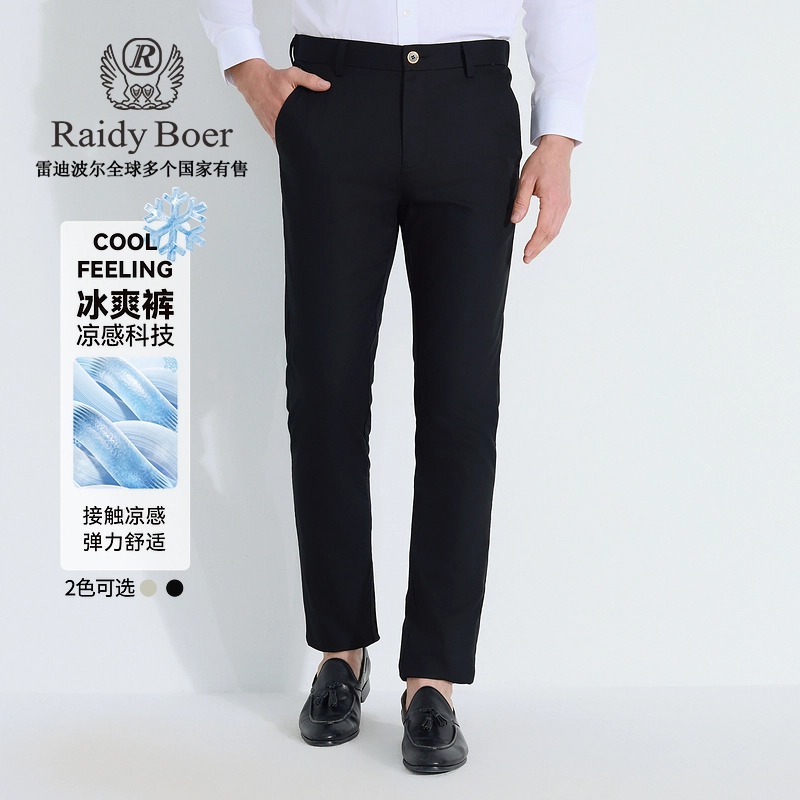 Raidy Boer