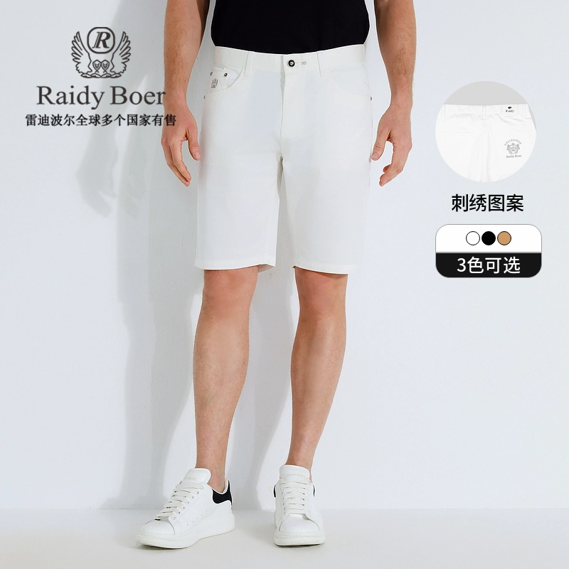 Raidy Boer 2025