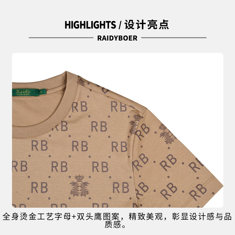 Raidy Boer T