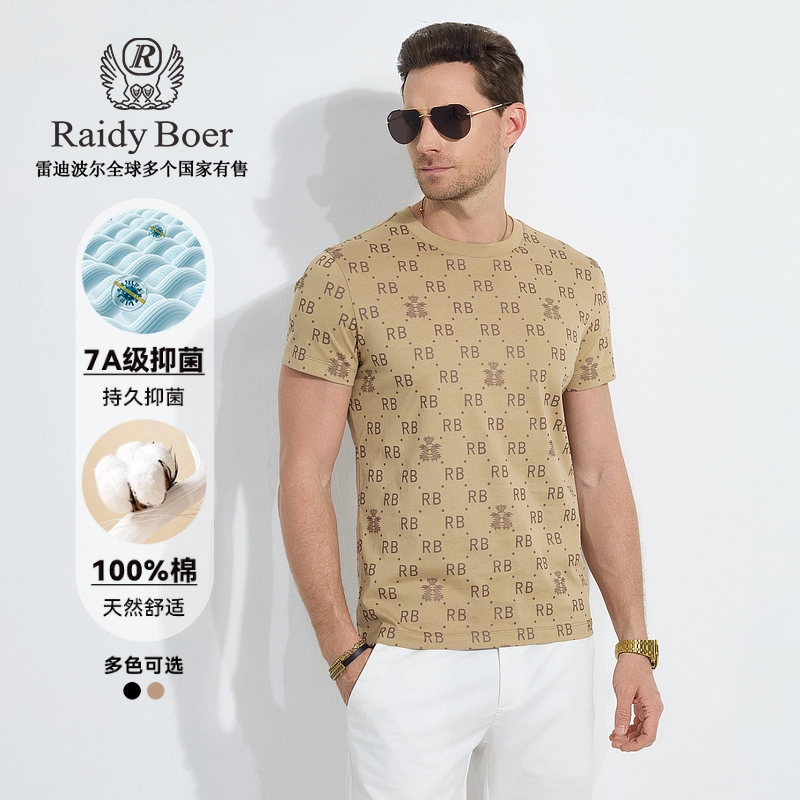 Raidy Boer T