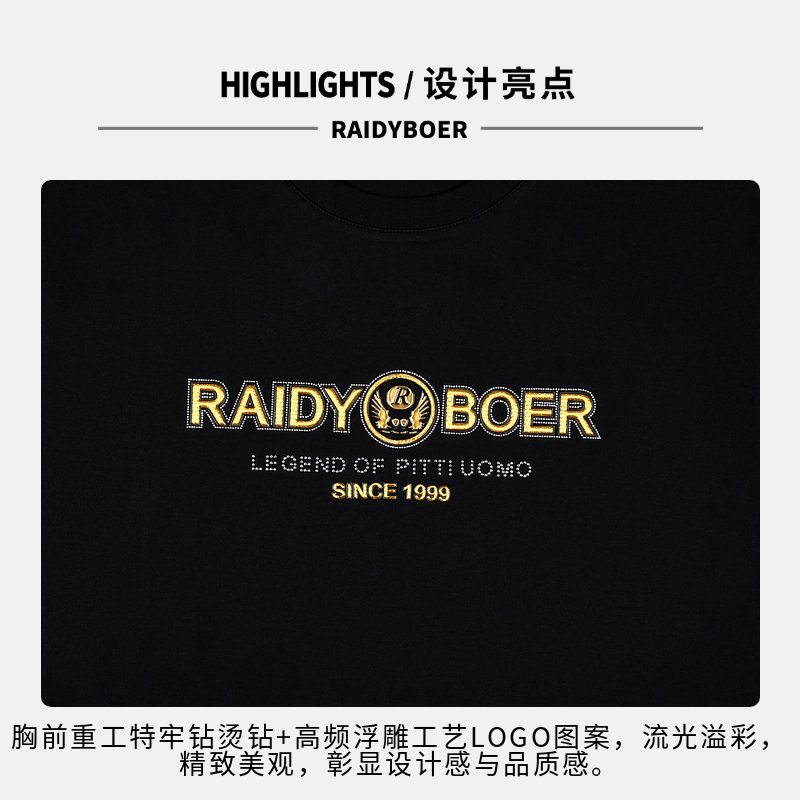 Raidy Boer CITY BOYT