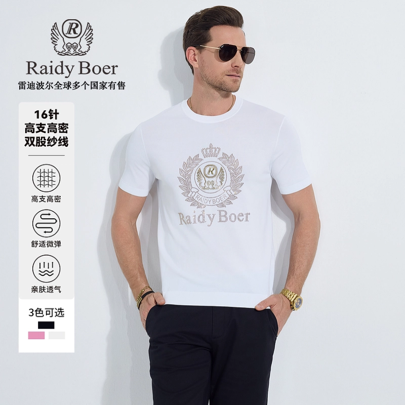 Raidy Boer T