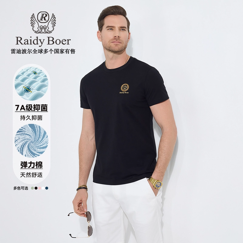 Raidy Boer T