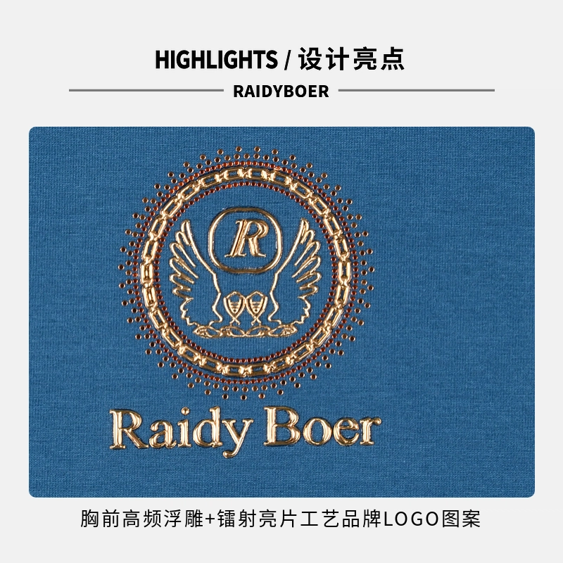 Raidy Boer T