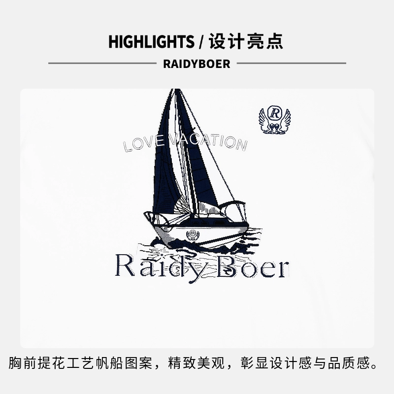Raidy Boer T