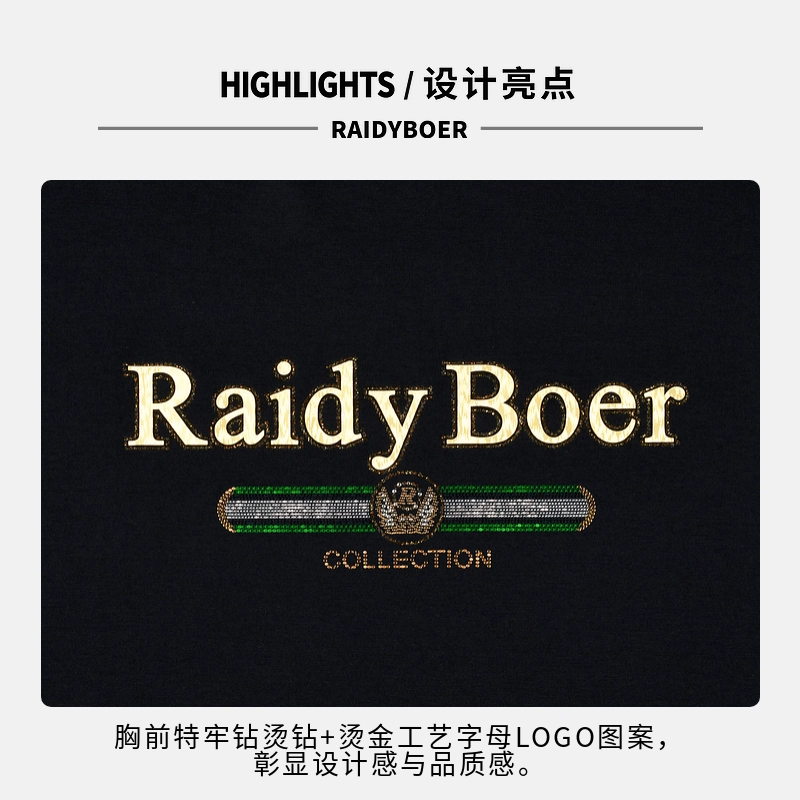 Raidy Boer T