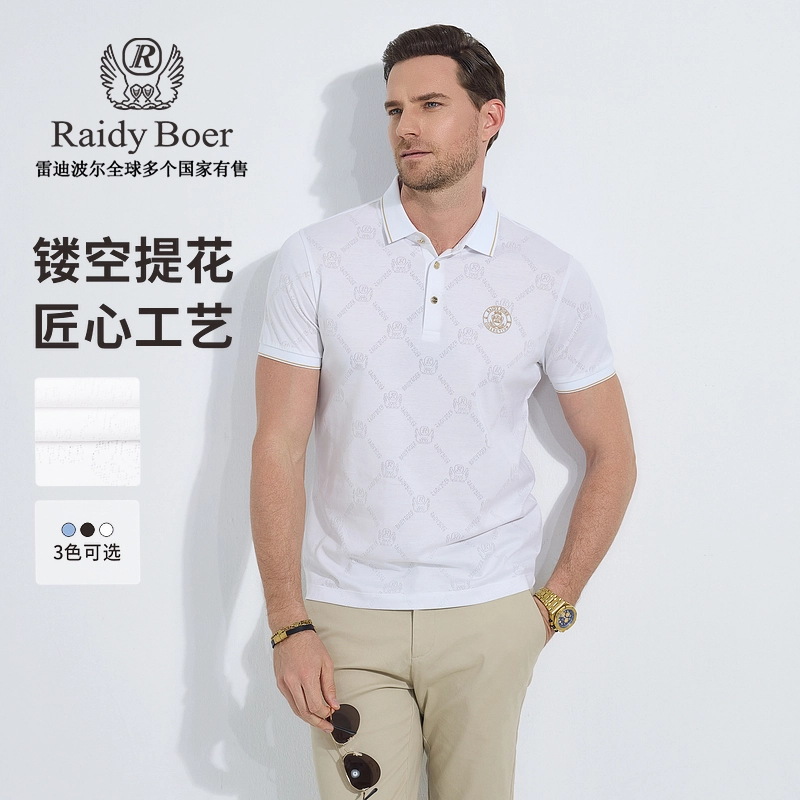 Raidy Boer Polo
