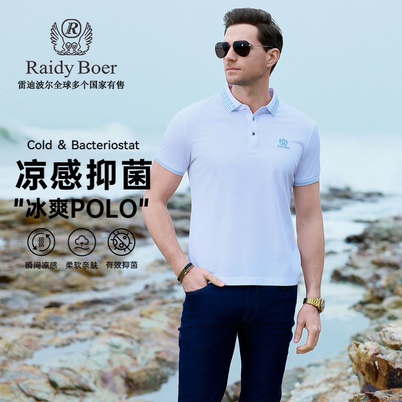 Raidy Boer POLO