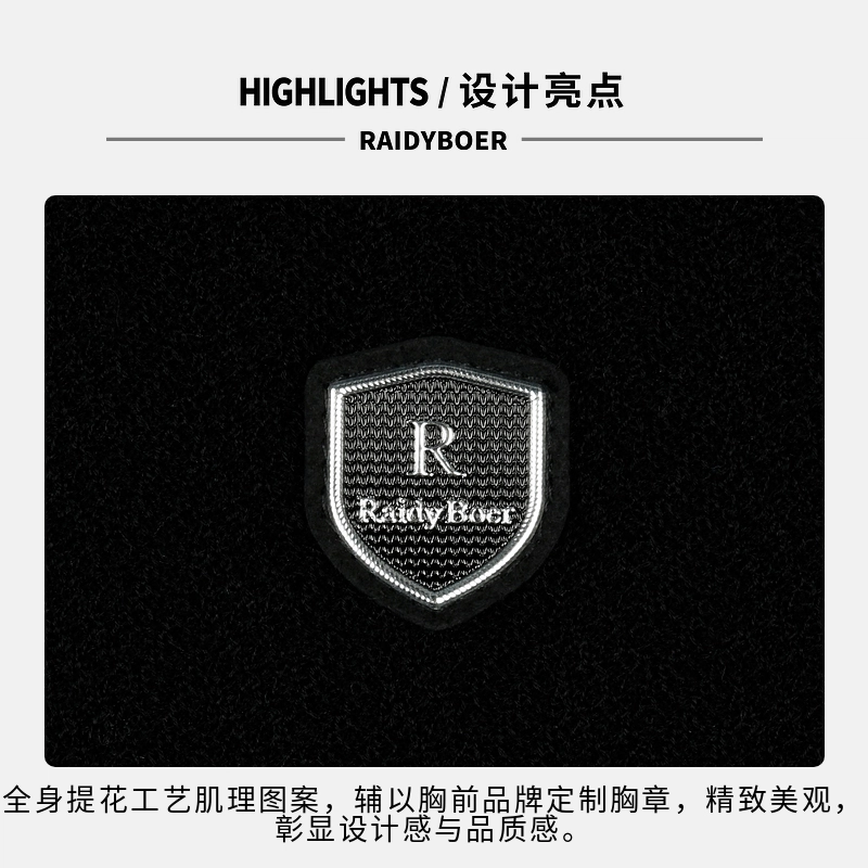 Raidy Boer T