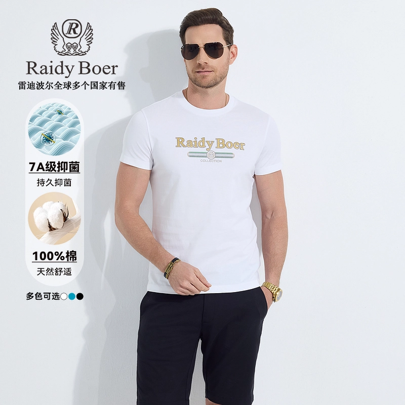Raidy Boer T